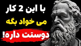 آیا عشق واقعی وجود دارد؟ | دو تا از مهمترین نشانه‌های عشق واقعی اینجا گفته شد.