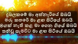 Piya Senehasa - පිය සෙනෙහස| Pastor Nishantha Gulavitage | @SinhalaGeethika-සිංහලගීතිකා_IT