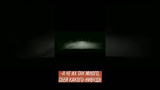 Сбей кого-нибудь #shorts #дпс #дтп2022 #авария