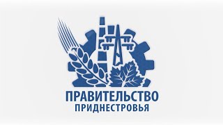 Правительство: итоги недели 16 января - 20 января