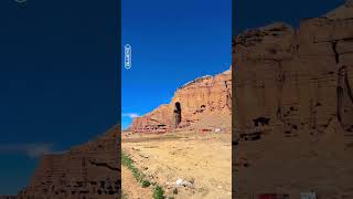 بامیان ❤️ #shorts #shortsviral #youtube_viral #viral #viralvideo #Afghanistan #Bamyan #افغانستان