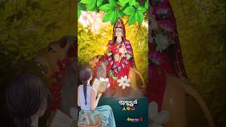 Khudurukuni Status // Odia Bhajan Status // Khudurukuni Gita🙏 Mangala Maa Video #khudurukuni#shorts