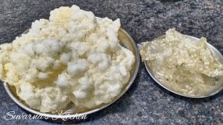 उपवासाचे साबुदाणा बटाटा पळीपापड | वाळवण रेसिपी | Sabudana Papad By Suvarna's Kitchen