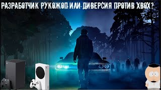 ХУДШИЕ ИГРЫ ИЗ ГЕЙМ ПАСС. THOSE WHO REMAIND XBOX SERIES X S