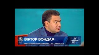 Віктор Бондар про зниження акцизів на авто: А завтра під ВР буде мітинг за здешевлення горілки!