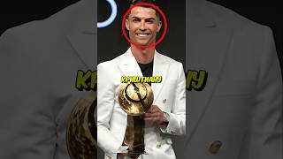 Сколько Стоит Нога Роналдо😱🤯#shorts#shortvideo#football#ronaldo#messi#neymar#footballshorts#football