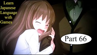 Memories Off - Memories of Pinky Promise Playthrough Part 66 Learn Japanese Language with Games