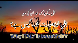 Park’s Life in ITALY 🇮🇹 اٹلی خوبصورت ملک کیوں ہے؟؟