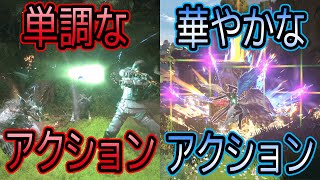 エフェクトに頼りまくった結果単調なアクションになったゲーム【Final Fantasy XVI / FF16】【PS5】【steam】