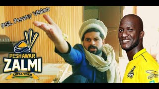 PSL Short Funny Video @mardanprank PSL live