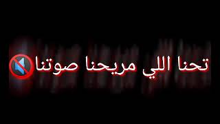 اجمد حالة واتس لمهرجان كله راح (كله فاكر ان احنا موتنا) حسن شاكوش و علي قدوره شاشة سوداء2021