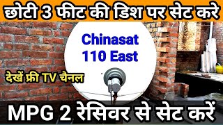 Chinasat 110 East ! Chinast @110.5 East ! Latest new update dish setting complete channel list 2021