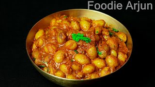 Best Side Dish For Chapati...!!!!!!!!   |||   Best Side Dish For Chapati  |||  Butter Beans Masala