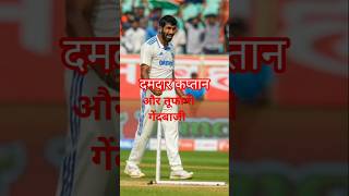 Jasprit bumrah ki dumdar kaptani #shorts #ipl#sports #cricket #viratkohli #ronaldo #messi