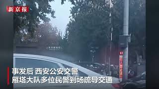 实拍西安一路段大面积积水淹没汽车轮胎：系一管道爆裂导致