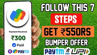 NEW EARNING APP TODAY | ₹921 FREE UPI CASH EARNING APPS 2024 WITHOUT INVESTMENT TOP EARNING APPS