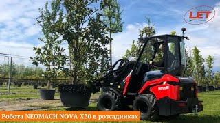 Робота NEOMACH NOVA X30 в розсадниках