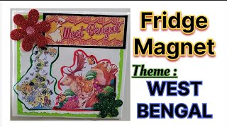 Fridge Magnet DIY West Bengal theme #westbengalschoolproject #fridgemagnet #westbengalmonogram #diy