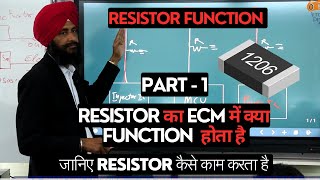 Resistor Function in ECM {Part-1} ecm repair training #ecmrepair #ecmtraining #ecmrepairindia