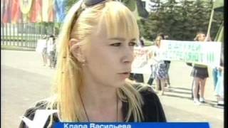 Сюжет о пикете 15 мая 2010 на телеканале Вся Уфа