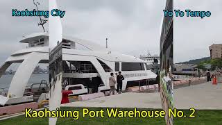 Kaohsiung Port Warehouse No.2 - In Kaohsiung City