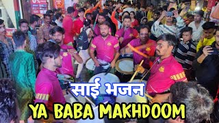 Sai Baba Nahi Dur Chala Re Chala | Shirdi La Challo Payi Payi | Melody Beats Jayesh | Mumbai Banjo