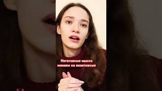 #психология #тревога