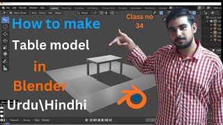 How to make table model in blender | Table model| Blender tutorial