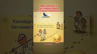 Қанийди имконим болса хеч қайрга кетмасдим🥹🥺😭#instagram #tiktok #youtubeshorts #omad #uzbekistan