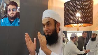 Moulana Tariq Jameel Bayan in Qatar | Ikhlaq #islamicvideo #viralvideo #trending #tariqjameel #mtj