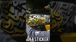 تفنيش مكنه هوجان ٢٥٠شغل ممنوعات Hogan motorcycle sticker✌️🧿😎