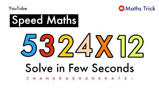 Multiply by 12 in Seconds | Maths Short Trick | Speed Maths