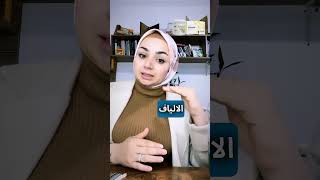 انسب وقت لاستخدام برنامج feel great