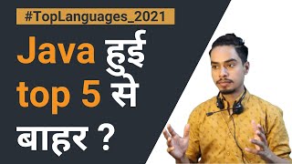 Bakwas Of Top 5 Programming Languages in 2021 [Hindi] ?