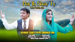 Har Ik Shey Ty Oh Fateh Ah | Riya Shoukat MN | Ashraf Sani | new masihi geet