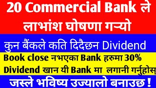 Book close date of bank in nepal/ commercial bank Dividend capacity78/79/Top Cimmercial Bank