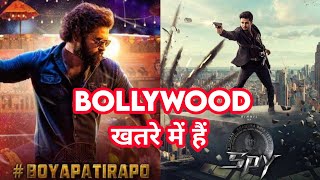 Boyapatirapo And Spy Teaser Review s Reaction || Ram Pothineni || Nikhil Sidharth || Kya kahe bro