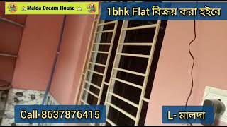 1 bhk Flat for sell in Malda Town 21 Lac