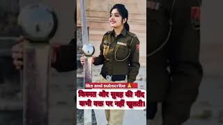 Ias ips motivation video 📚🚔♥️#shorts #trending #viralvideo #upsc #police #video 🔥💯#‎@Upsc_lovers54 