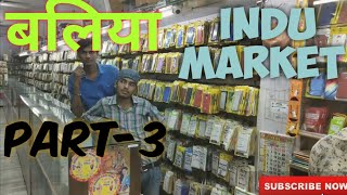 Ballia Indu Market Electronics Shops|Mobile/Mobile covers/Decorations/Lighting Shops/ Part-3