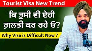 Tourist Visa Trend Change in Some Countries || How to Get Tourist Visa Now?