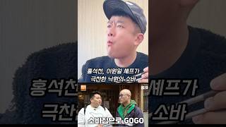 통영 생굴, 알곤이, 이리 듬뿍 들어간 충무로 칼국수 맛집