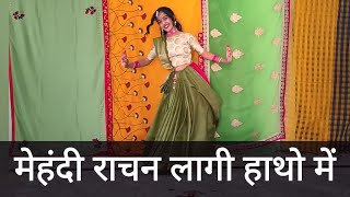 Mahendi Rachan Lagi | Natya Social Choreography| Ye Rishta Kya Kehlata Hai | Sangeet Choreography