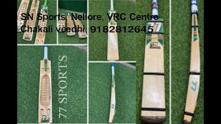 snsportsnellore,hard tenniscricket bats,cricket bats,77bats,winnerbats,ciel Bats,winner.9182812645