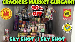 Cheapest Crackers Market in Delhi NCR | Latest Crackers Price List | Sonny 72% Off | Cock 60% Off