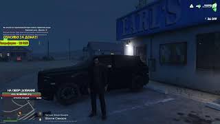 RADMIR GTA 5 RP ✦ КУПИЛ ROLLS ROYCE CULLINAN ✦ ПРОМОКОД PL-4CU (#ГТА5) СТРИМ