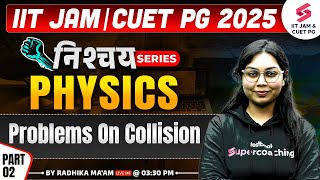 IIT JAM 2025 | CUET PG | Physics | Concept And Question | Problems On Collision | L02| Radhika Ma'am