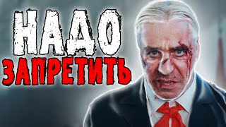 Пропаганда насилия и жестокости? Till Lindemann - Ich hasse Kinder - Реакция