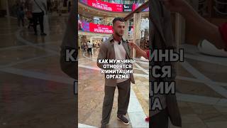 🔥 Алексей Горчев из ДОМА 2 про отношение к имитации ... #отношения #жизнь #Алексейгорячий #дом2