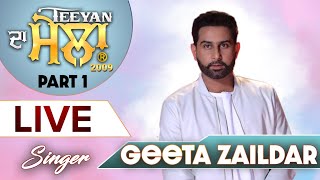 Geeta Zaildar Part 1 | Teeyan Da Mela 2009 | Sukhi Nijjar | Watno Dur